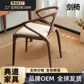餐椅;餐桌;角几/边几