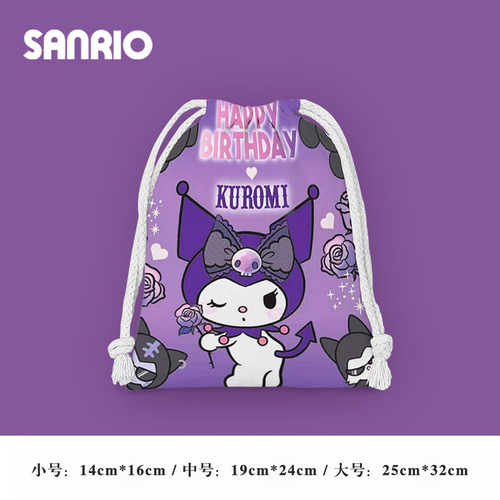 Cartoon family drawstring bag cartoon small cloth bag student miscellaneous storage bag cosmetic bag portable toiletry bag