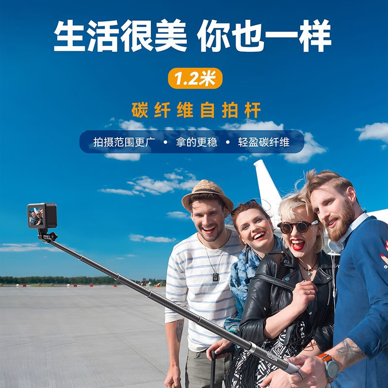TELESINはgoproの自撮り棒に適応しています。|undefined