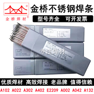 ���l����P�늺��lA102/A022/A302���304/E308���P���늺��l