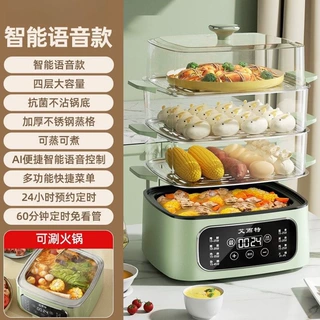 家用电蒸锅火锅多功能大容量蒸笼智能全自动蒸煮一体锅外贸批发