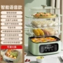 蒸煮智能大容量多功能电蒸锅