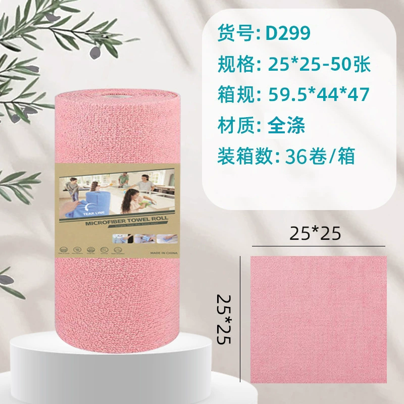 Boxed Removable Kitchen Rags, Thickened Lint-Resistant Polyester, 20×20–30×30 cm Options