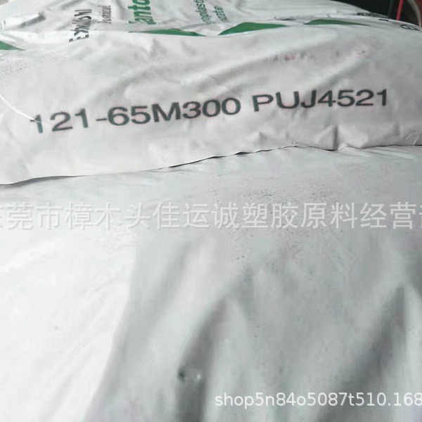 TPV 美国 121-65M300 电缆 密封装置 软管 耐化学 食品接触