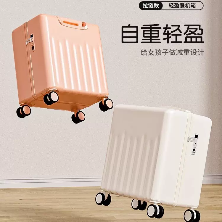 行李箱20寸拉杆箱女学生轻便旅行箱男学生24寸万向轮箱包密码箱