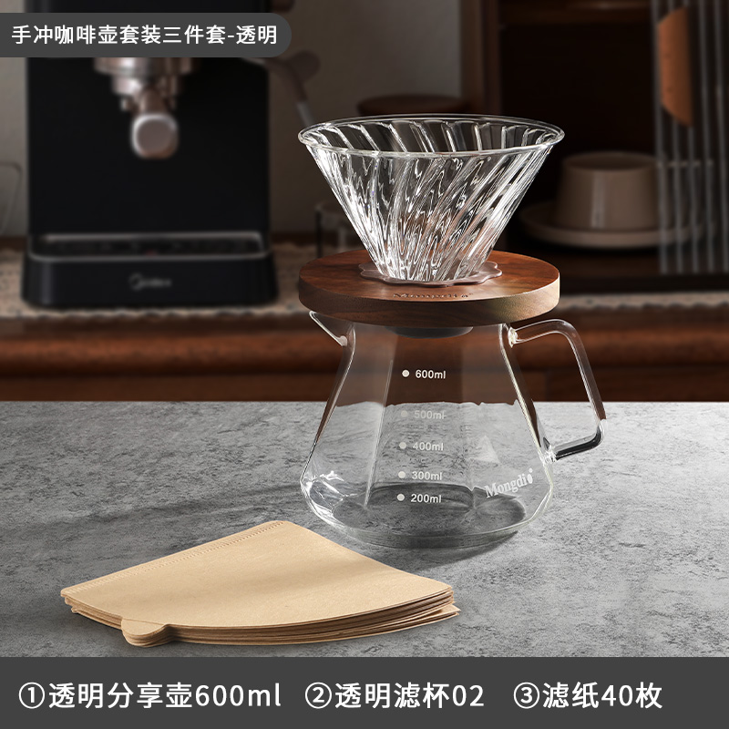 Set de cafetera de irrigación de mano V60 para compartir cafetera de irrigación de mano cafetera de molienda de mano aparatos de cafetera