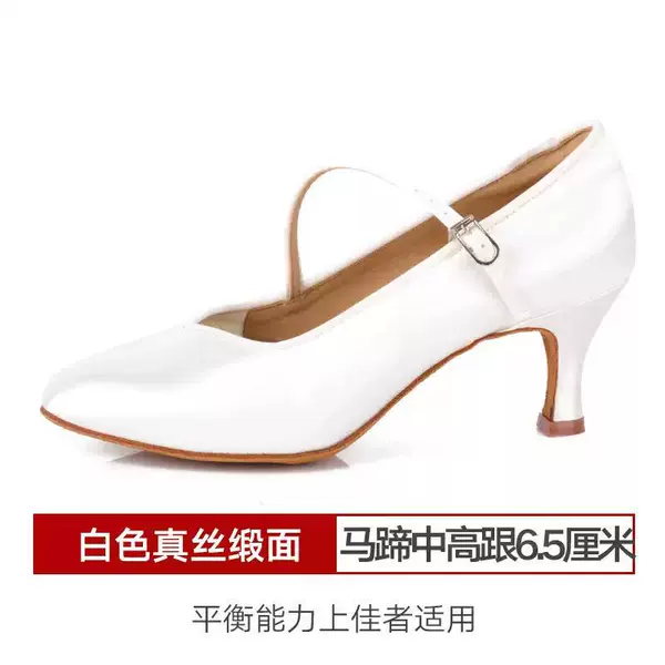 138 satin white 6.5cm horseshoe mid-height indoor fur sole