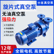 财气罗茨泵真空泵真空机组ZJP70/150/300/600大型抽气泵节能高效