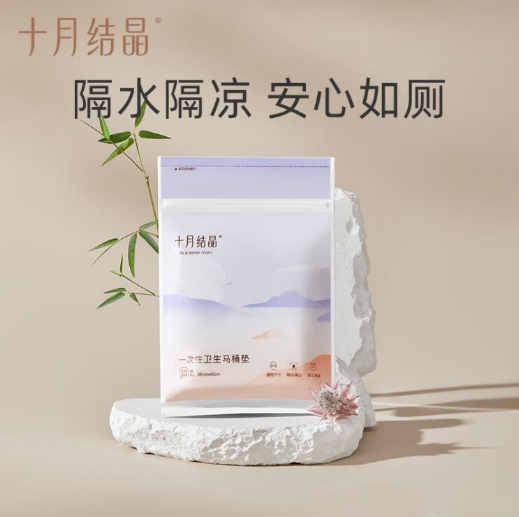 【10월】변기 시트 쿠션 10개