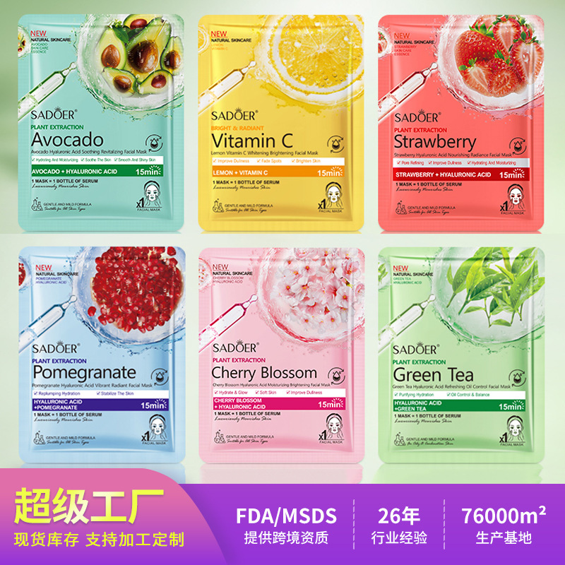 soothing anti-age moisturizing face mask with hyaluronic acid