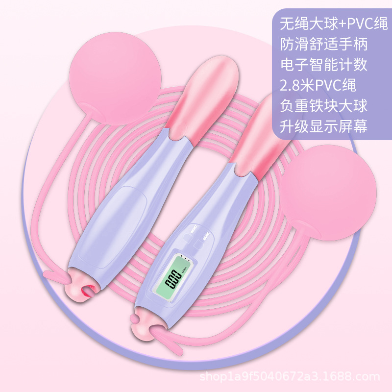 카운팅 빅볼 세트 - 핑크와 화이트