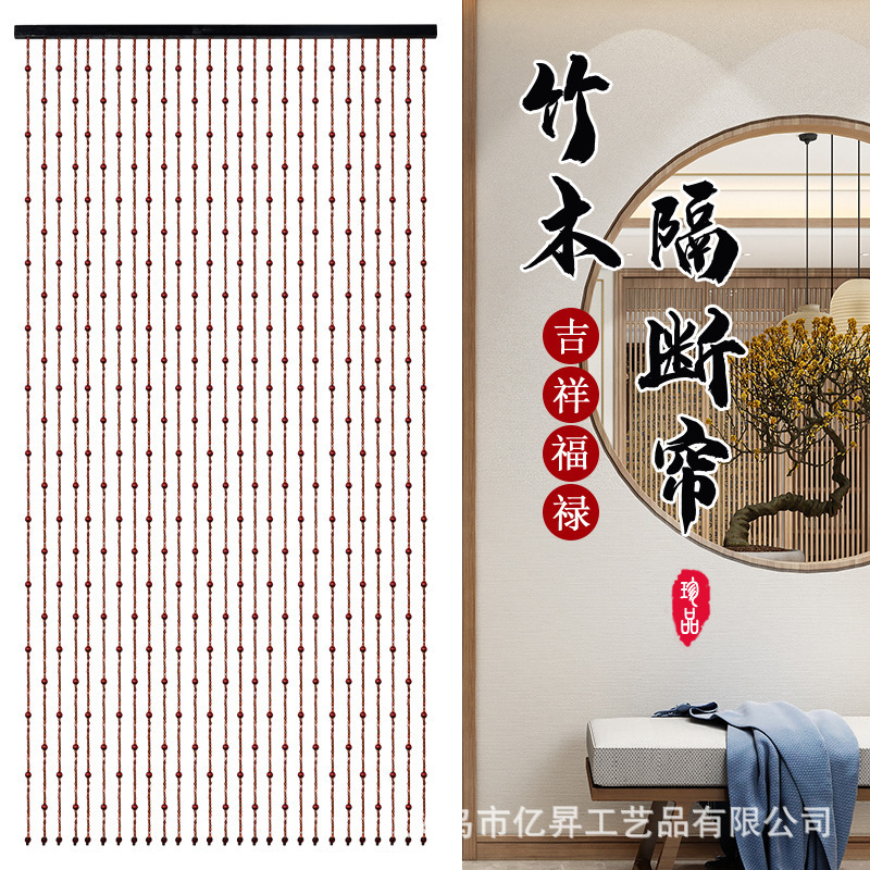 Wooden Bead Door Curtain 2022 New Model Beaded Door Curtain for Entrance Partition Trendy Hanging Curtain