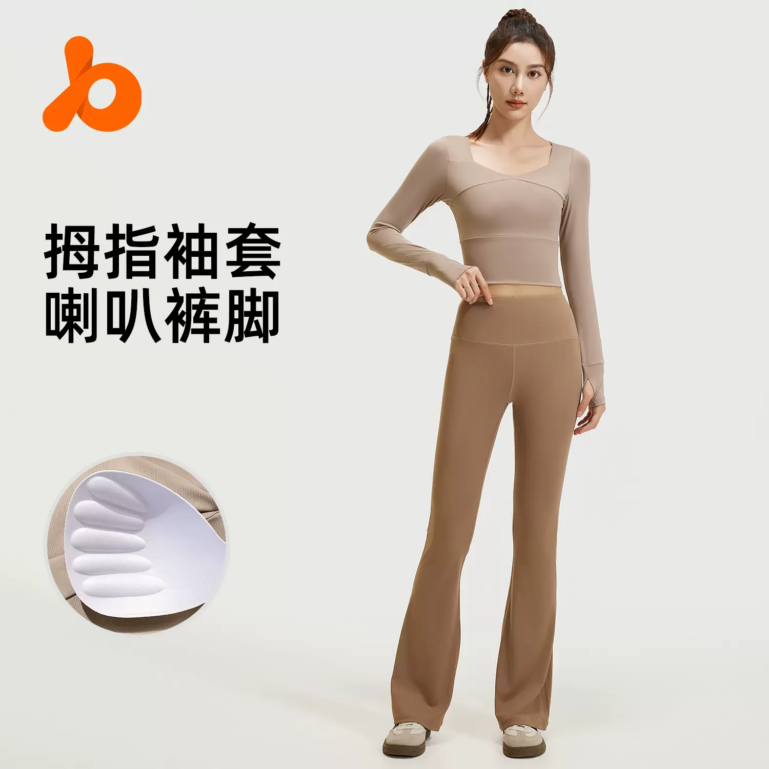 聚衣堂高弹修身显瘦瑜伽服套装裸感套装高腰跑步运动健身服