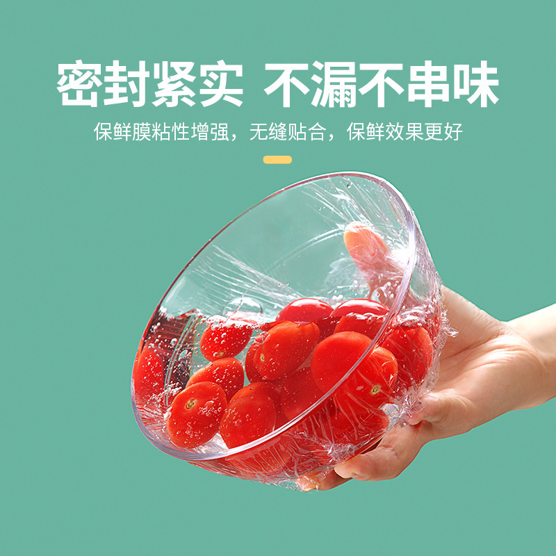 茶花保鲜膜家用大卷家用食品专用厨房冰箱专用一次性面膜保鲜膜|undefined