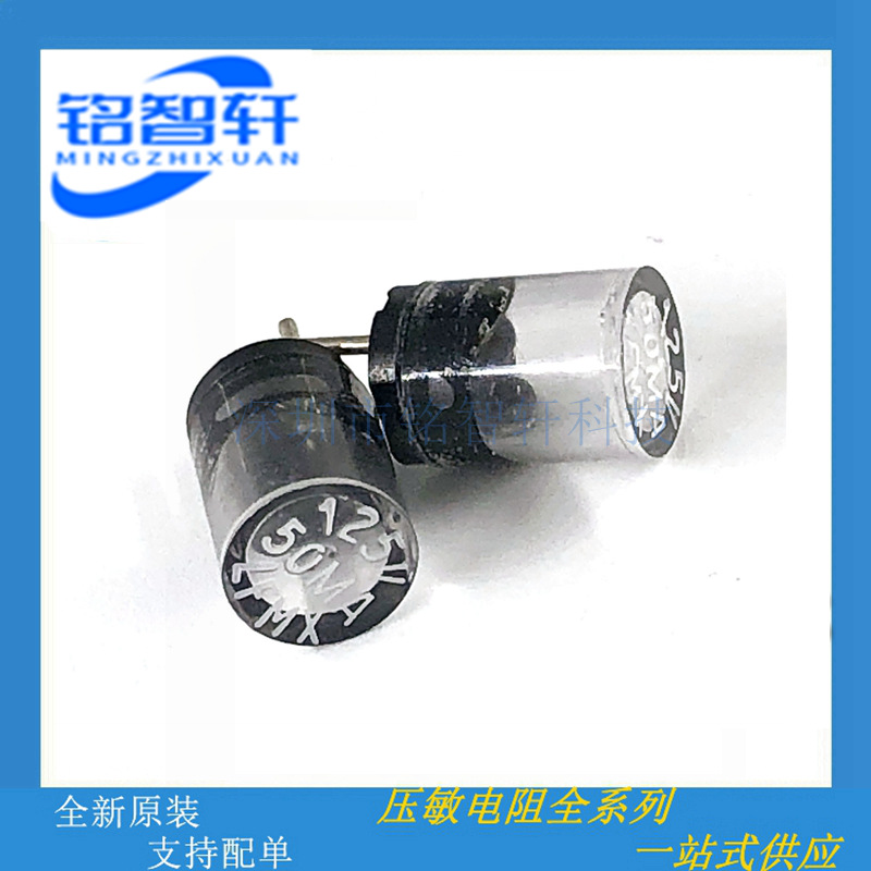 全新原装 0272.050H LFMX 50mA 125V TR3 0.5A圆柱形微型保险丝管