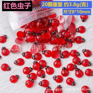 ϣ������ư�x�tɫ�����DIY�羳TEMU���xС̖�t�x��֬�W�tָ���N