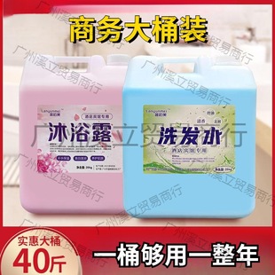 �Ƶ�ϴ�lˮ��ԡ¶����һ������20kg�b��ԡҺ40��Ͱ�b�e�^������1