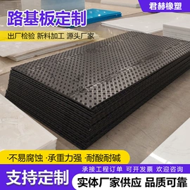 PP塑料板;风管;UHMWPE板