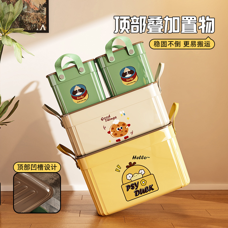 桌面收纳盒多功能零食玩具卡通整理盒家用长方形塑料杂物筐储物箱|undefined