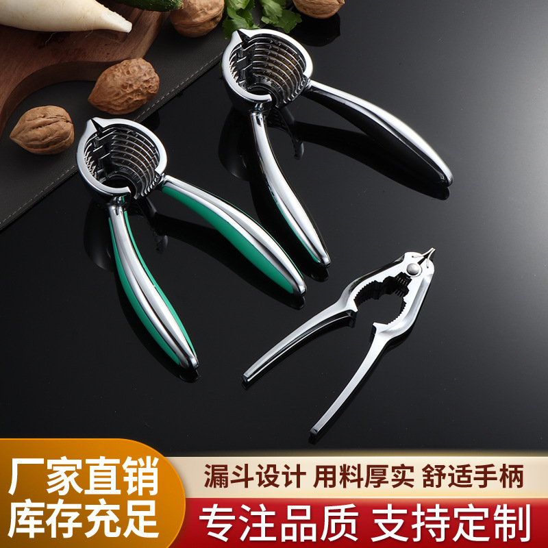 貝殻オープナー、漏斗型クルミクリップ、ナッツ食べる道具、貝殻オープナー、フルーツオープナー、ブラッドムール貝オープナー|undefined