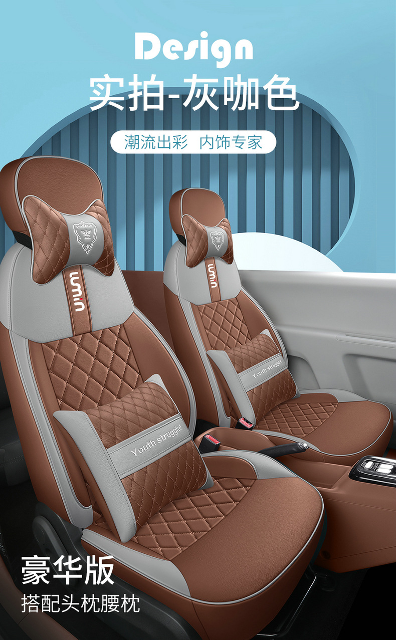 22 Changan Waxy Corn Car Seat Cover Lumin Special Cushion Women's Four Seasons Modified Interior Full Cover Seat Cover
