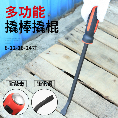 Crowbar, Special Steel Lever, Multi-functional Automotive Repair Motorcycle Tire Lever Tool, Extendable Knocking Lever