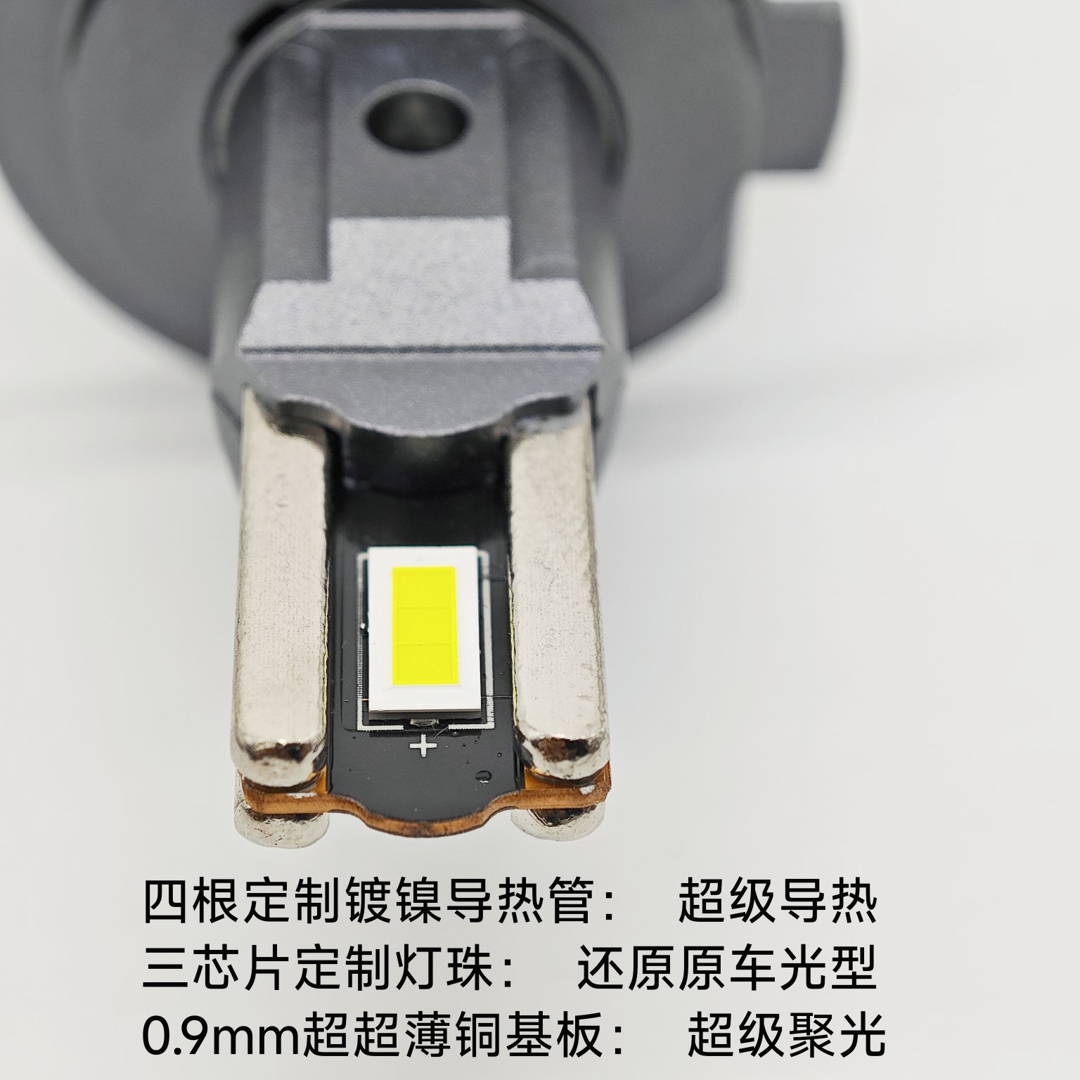 Liangque Light Bowl War God 2nd Generation LED Headlight 55W 4 Heat Pipes Reflector Bowl Lens Not Applicable