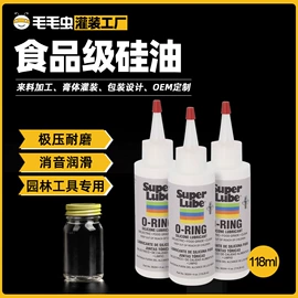 工业润滑脂;车用润滑脂;其他垂钓用品