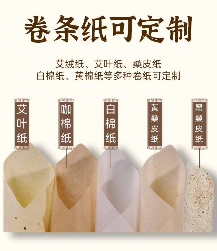 Moxa Stick Ai Tiao 4cm x 20cm Hand-Rolled Moxibustion Bar with 3-Year Aged Golden Moxa Wool for Warming Therapy quality and texture