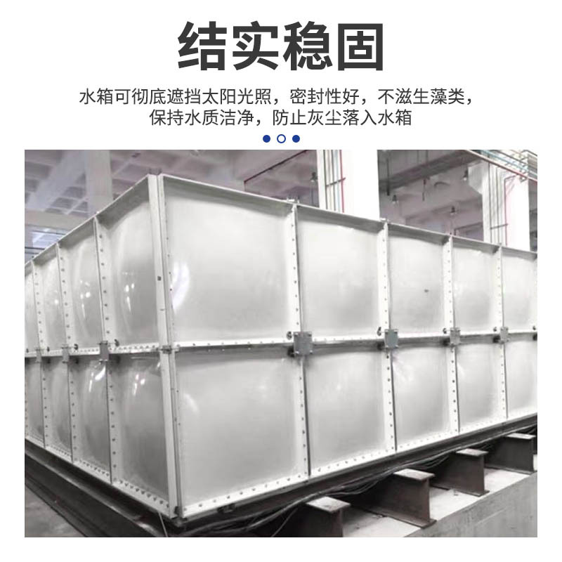 玻璃钢消防水箱拼接消防储水设备大型灌溉养殖水箱玻璃钢方形水箱
