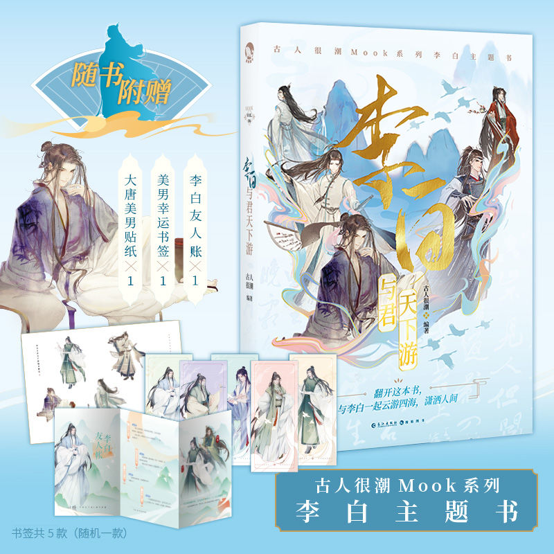 리바이와 준의 세계여행 [도서선물]