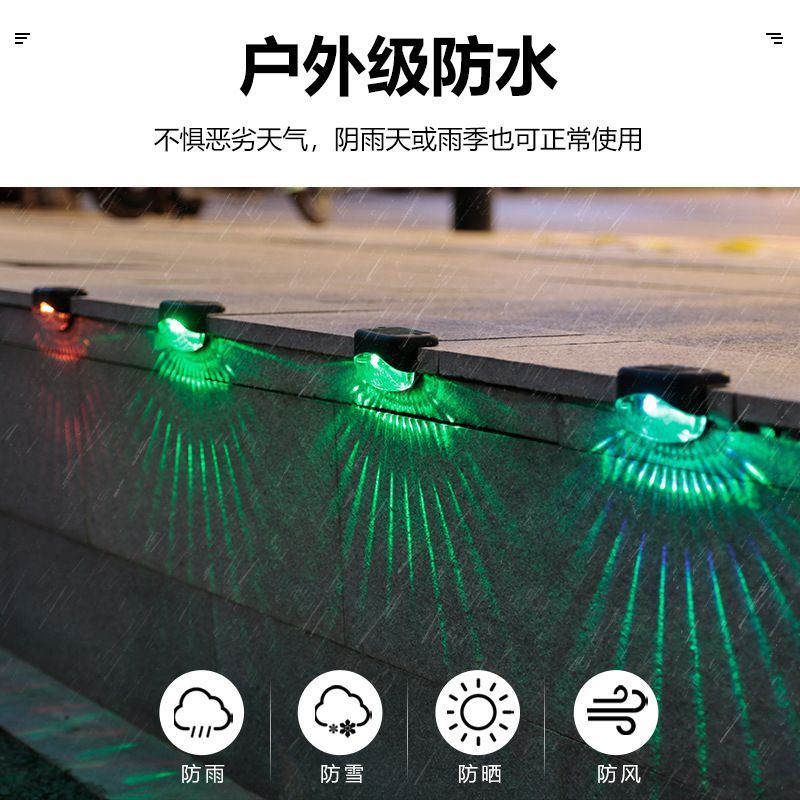 Solar Outdoor Courtyard Garden Fence Light Railing Decorative Light Home Waterproof Step Stair Wall Light Lighting