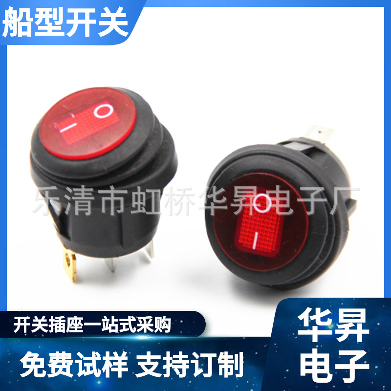 供应KCD3-102N 圆形防水开关 小圆带LED灯电源翘板开关直流