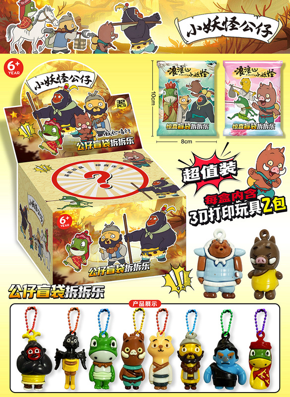 三角洲行动夜光亚克力挂件盲袋匙扣挂饰非洲之心儿童玩具礼品热卖|undefined