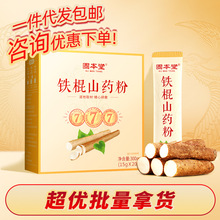 �̱���ɽș���F��ɽș�۹ٷ�����ɽș�ۺ��Ͻ�����ʳ�_�300gɽș