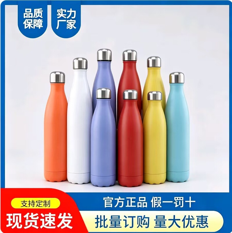 Cross-Border Best-Selling 304 Stainless Steel Outdoor Small-Mouth Cola Bottle, Double-Layer High-Appearance-Value Women's Bowling-Style Insulated Water Cup