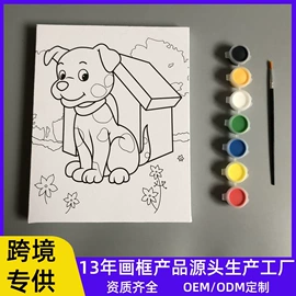 DIY/数字油画;油画框;现代装饰画