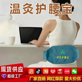 保健器具配件;艾灸/艾草/艾条/艾制品;经络保健器材