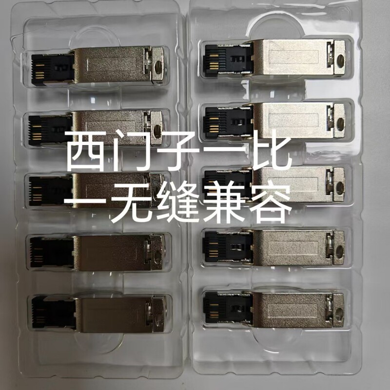 Four-Core Industrial Ethernet Profinet 6Gk1901-1Bb10-1Aa0 Shielded Crystal Head Industrial Grade Four-Core Industrial Ethernet Profinet 6Gk1901-1Bb10-1Aa0 Shielded Crystal Head Industrial Grade
