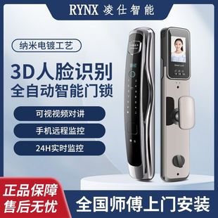 Lingshi 3D Face Recognition Networking Electroplating Fingerprint Password Lock Home Full Automatic Visual Cat's Eye Lock Smart Door Lock