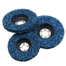 蓝色金刚磨轮磨盘汽车去除油漆打磨轮不锈钢金属打磨片抛光轮除锈