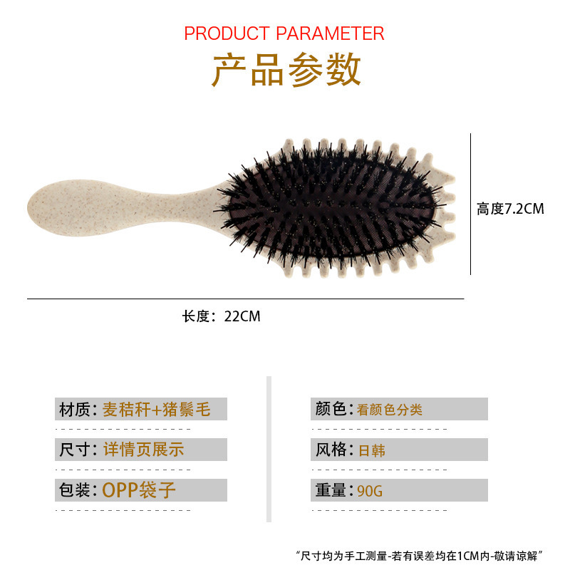 売れ筋バウンスカーリングスタイリングコーム、麦わらカーリングコーム、猪毛ヘアスムージングコーム、エアクッションマッサージコーム、ヘアコーム|undefined