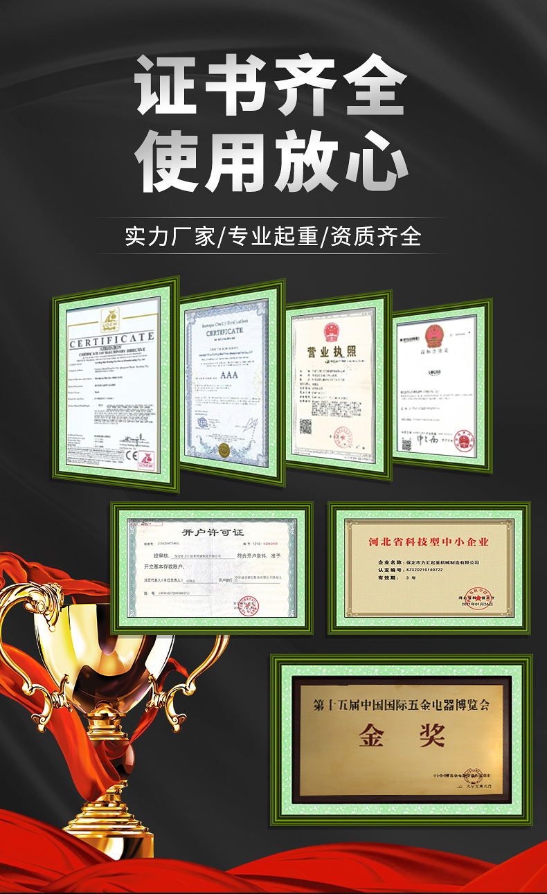 详情切片_01