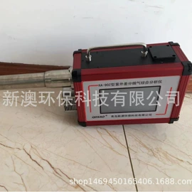 粉尘采样仪;大气采样仪;流量计