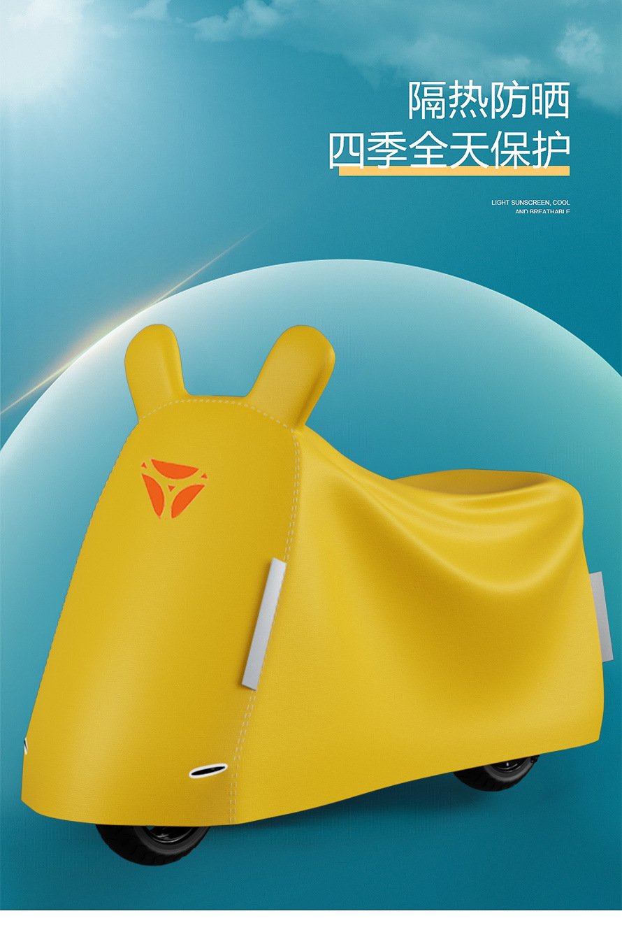 Suitable for Yadi electric car rain cover special sunscreen retractable universal car cover battery car sunshade dust cover