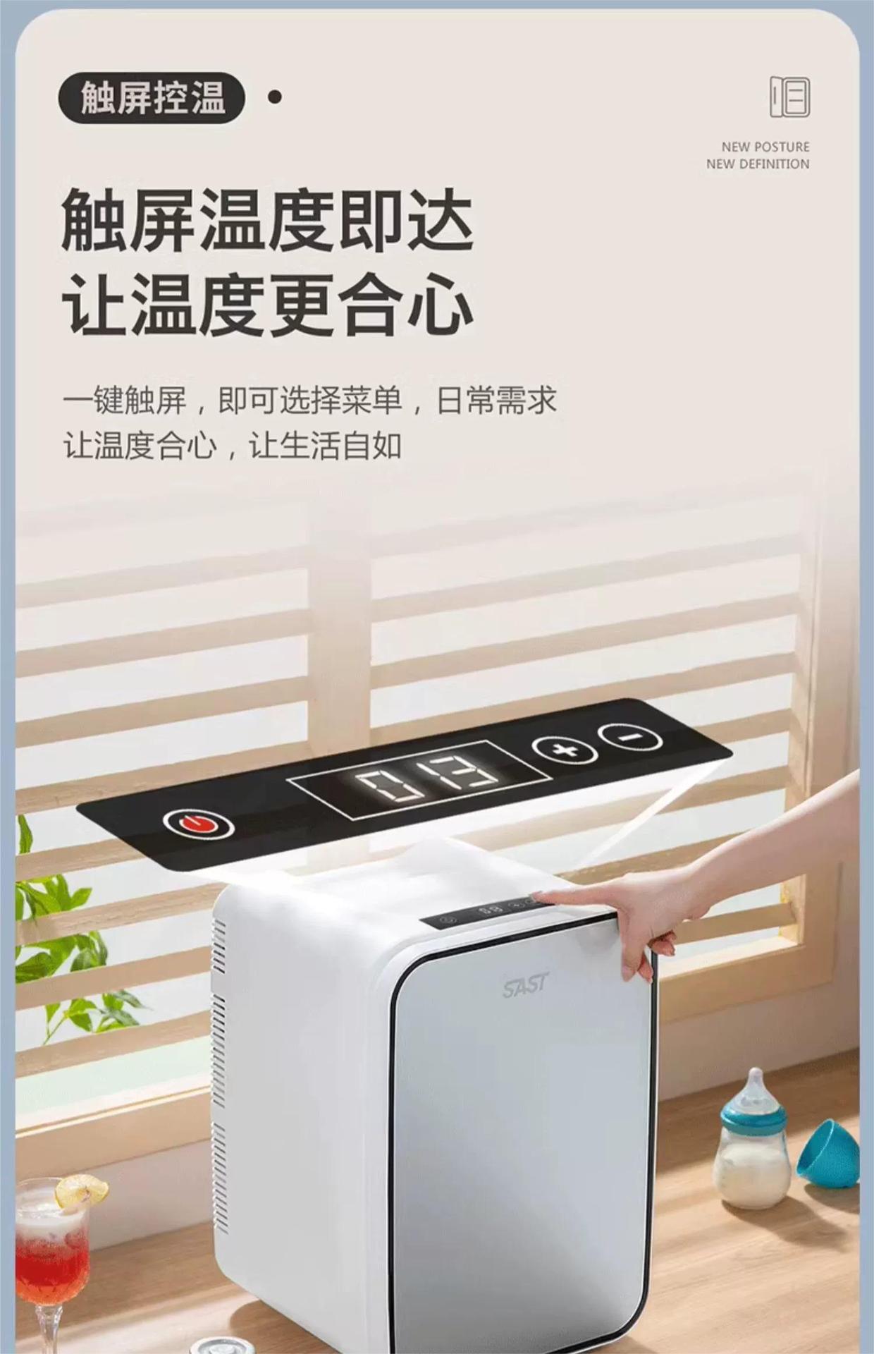 Mini Portable Car Refrigerator 20L