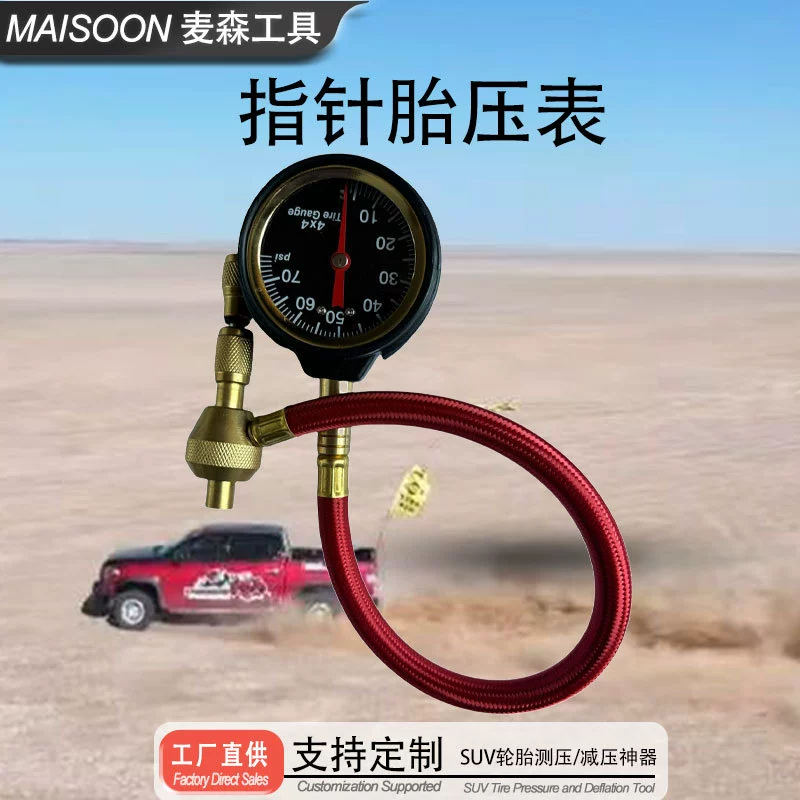 Домашний автомобиль Внедорожник внедорожный шинмер указатель манометра автомобильных шин манометр быстрого спускания тест шинный манометр