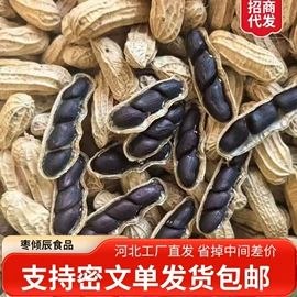 红枣干;山楂制品;梅类