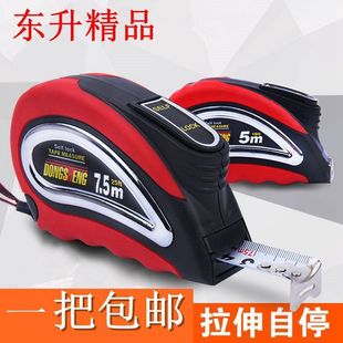 �Ӻ�7.5�׾������l ����䓾���3�� 5�׷�ˤ��ĥ�Ӻ��ˮ �г��׳�