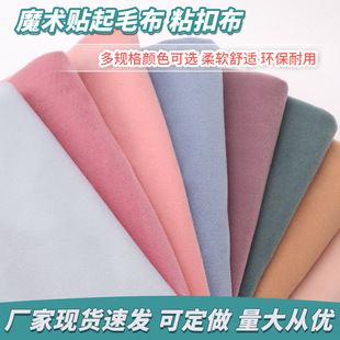 �냺ħ�g�N��ܛ��ɫ��ë��ճ�۲�1.5�׌��Ӻ�ħ�g��ɳ�l�ײ���ճ